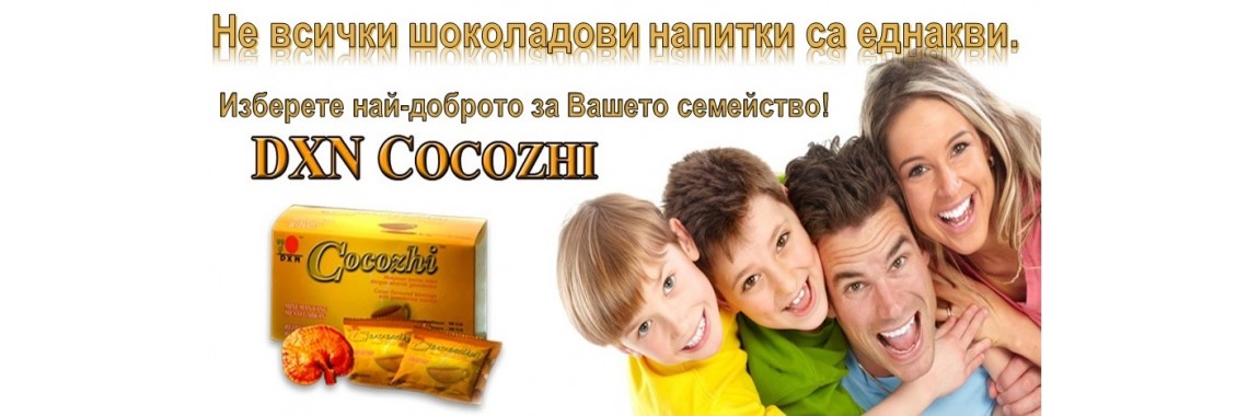 Кокожи