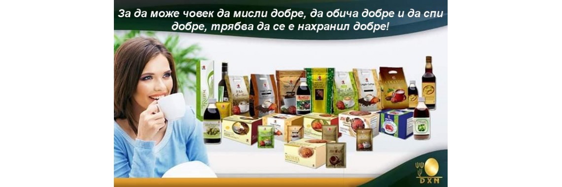 Напитки