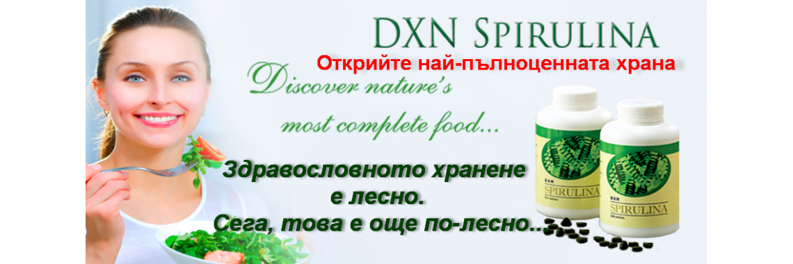Spirulina